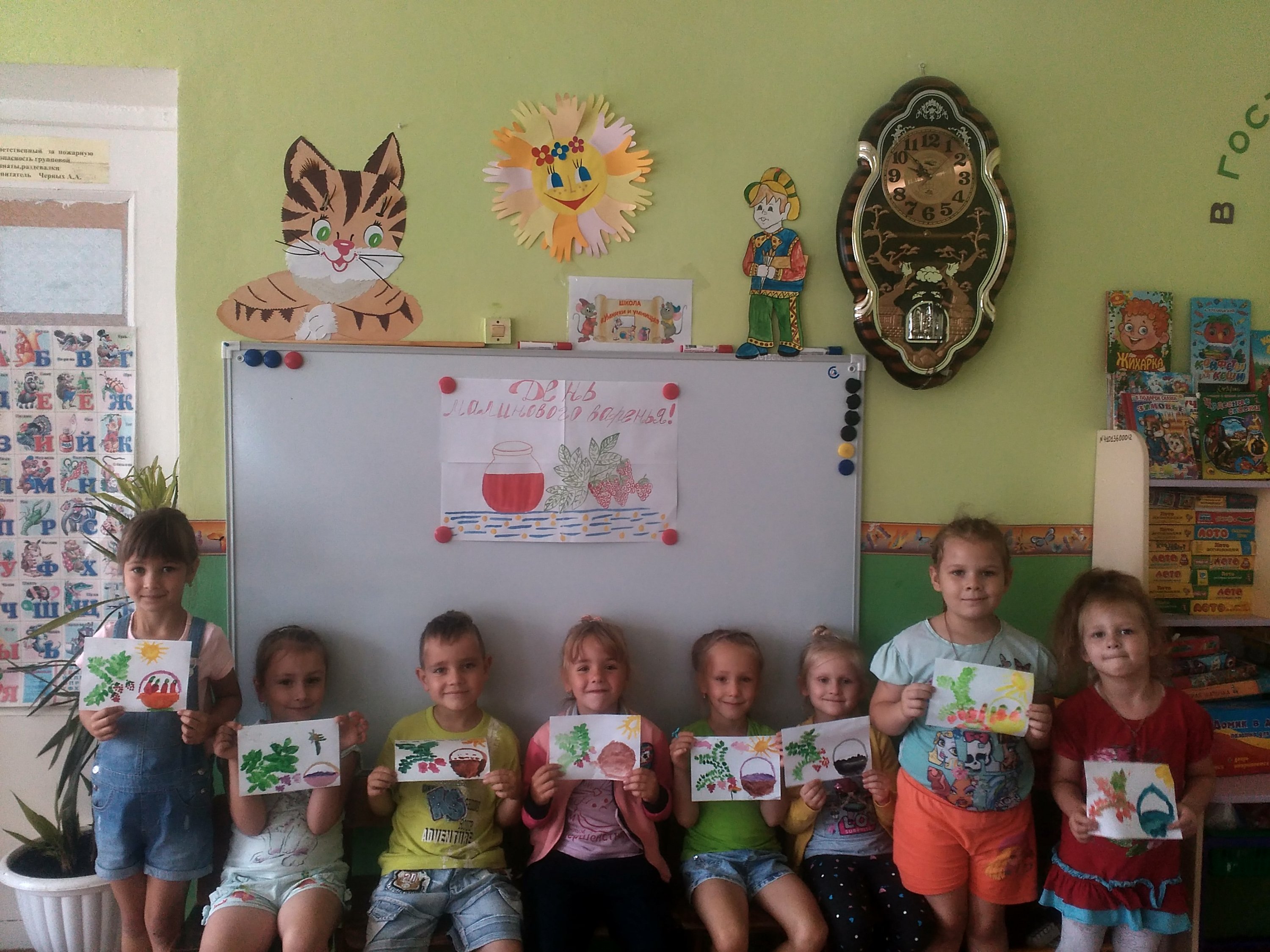 праздник - Малинник! праздник - Малинник!