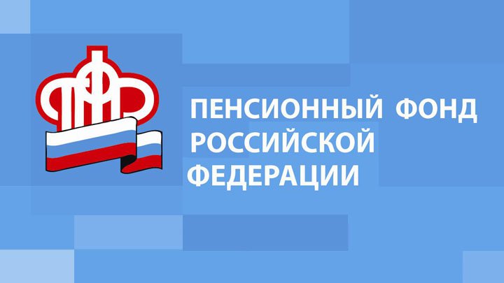 Осторожно, мошенники! Водители и пенсии, Предпенсионеры Осторожно, мошенники! Водители и пенсии, Предпенсионеры