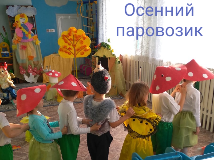 Что у осени в корзине? Что у осени в корзине?