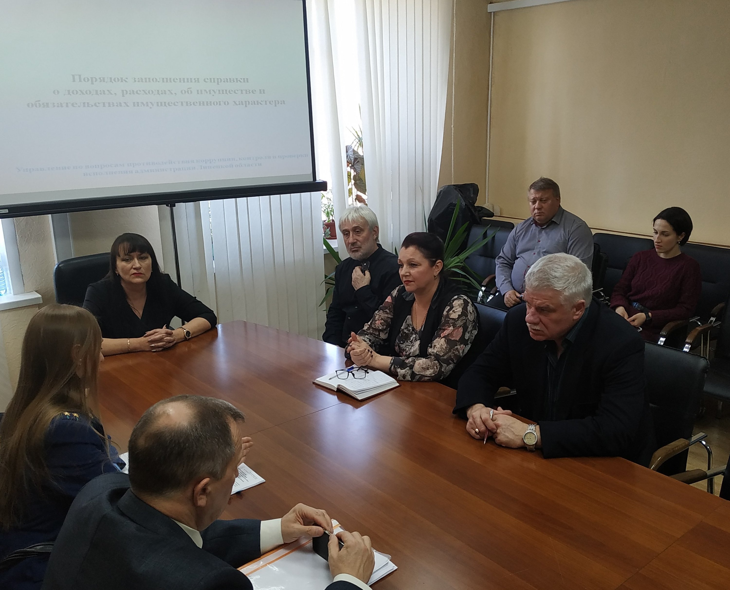 Лекция по профилактике коррупции состоялась в Кадастровой палате