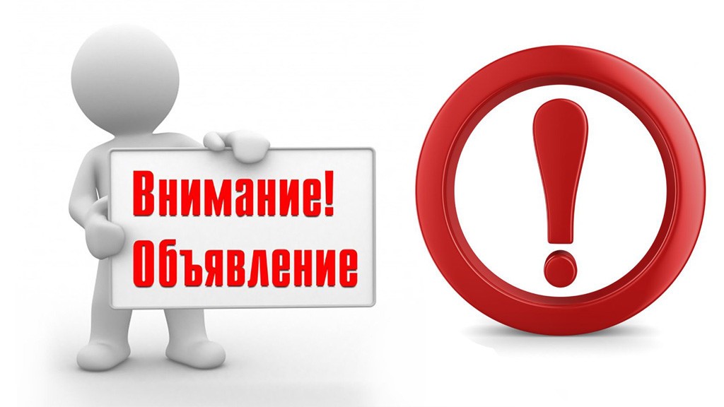 Информация от Центра занятости населения по Усманскому району Информация от Центра занятости населения по Усманскому району