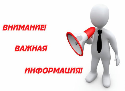 Дистанционный прием по вопросам защиты прав потребителей. Дистанционный прием по вопросам защиты прав потребителей.