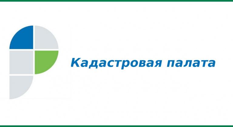 Представители Молодёжного совета Кадастровой палаты по Липецкой области впервые приняли участие в ежегодной итоговой семейной акции Совета лидеров Липецкой области Представители Молодёжного совета Кадастровой палаты по Липецкой области впервые приняли участие в ежегодной итоговой семейной акции Совета лидеров Липецкой области