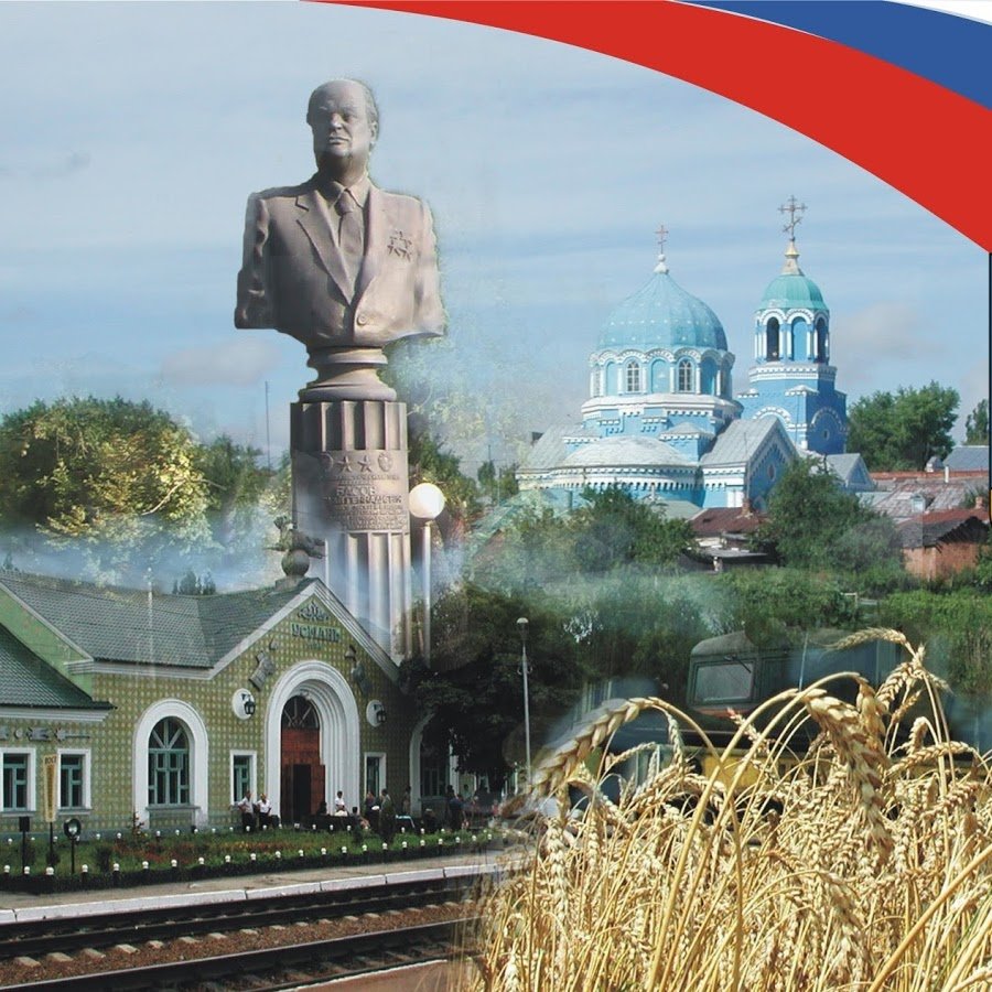 Социально-экономическое развитие Усманского района на 2021 год Социально-экономическое развитие Усманского района на 2021 год