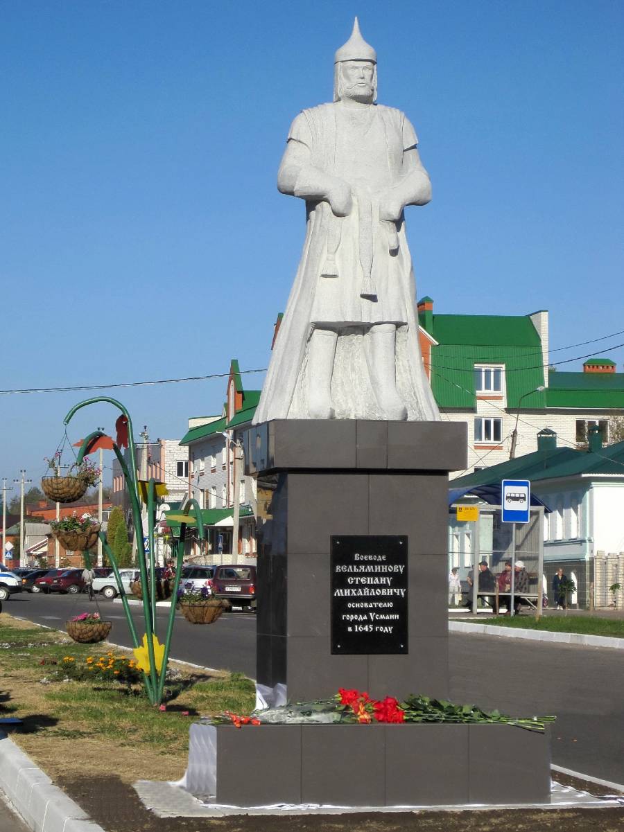 Краткая историческая справка Краткая историческая справка