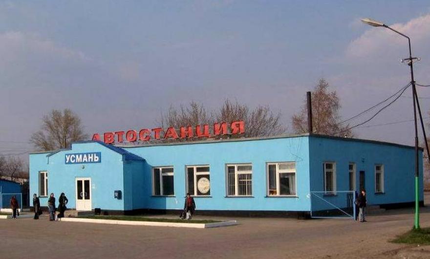 Транспортная инфраструктура Транспортная инфраструктура