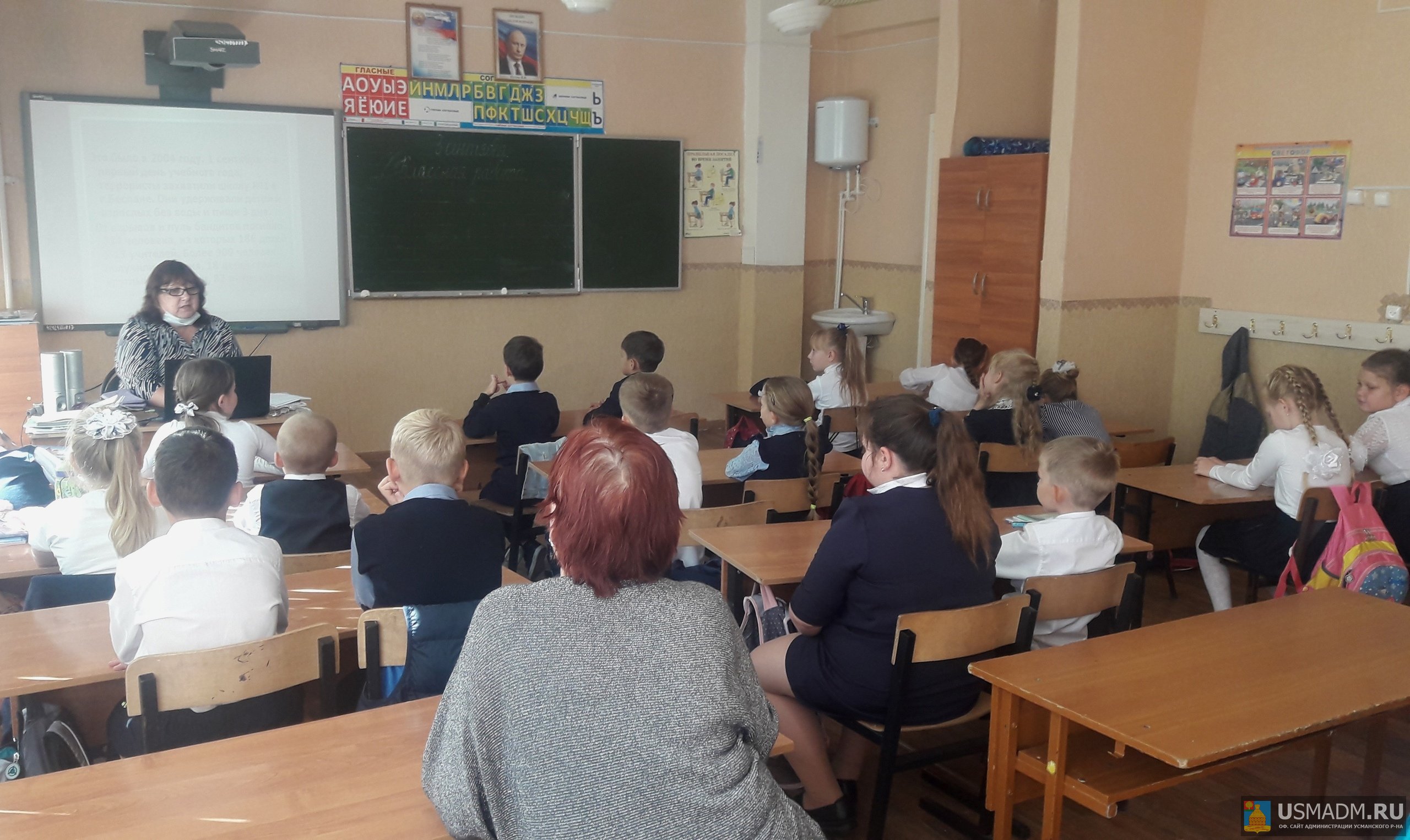 Урок безопасности «Скажем терроризму – НЕТ!» Урок безопасности «Скажем терроризму – НЕТ!»
