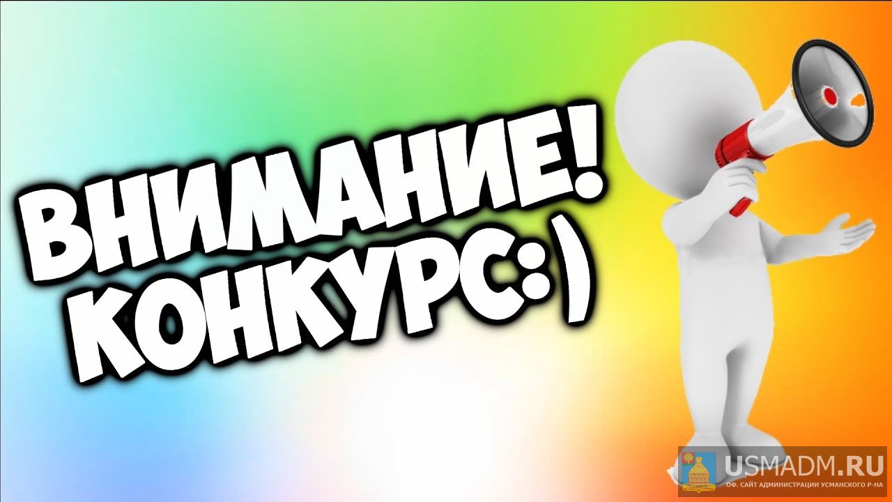 Уважаемые руководители предприятий сферы потребительского рынка! Уважаемые руководители предприятий сферы потребительского рынка!