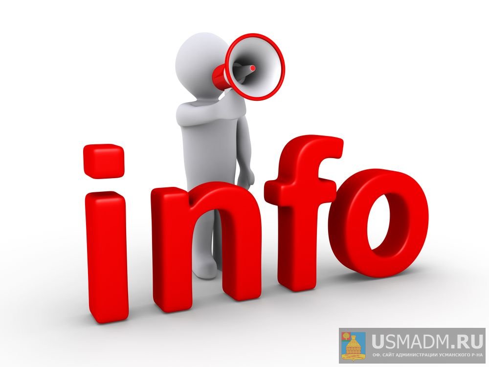 Уважаемые предприниматели! Уважаемые предприниматели!