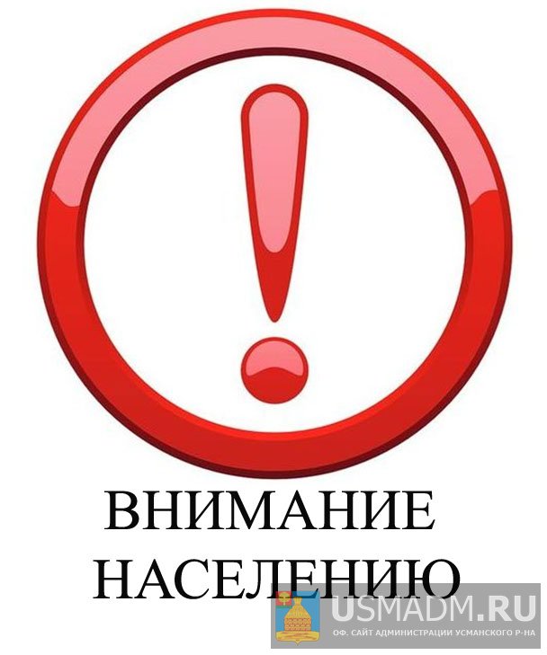 Переход по трехуровневую систему социального обслуживания населения. Переход по трехуровневую систему социального обслуживания населения.