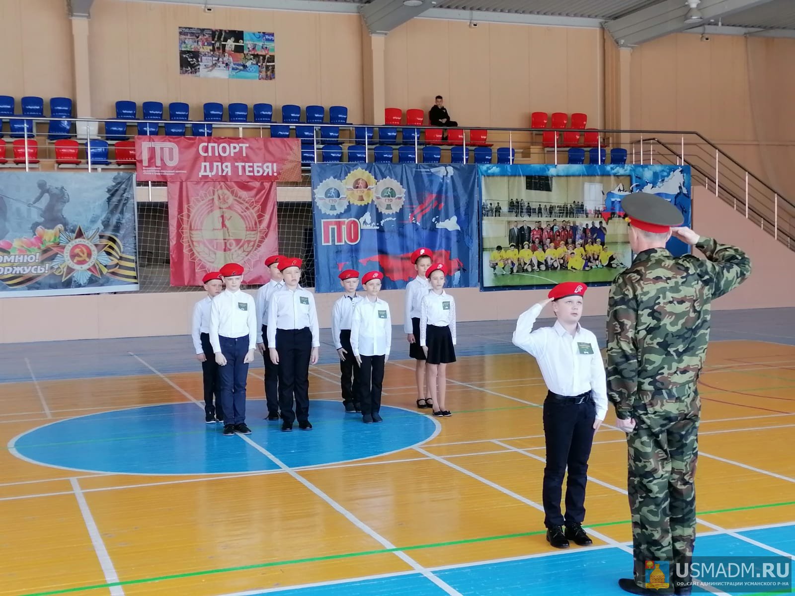 Военно-спортивная игра «Патриот» Военно-спортивная игра «Патриот»