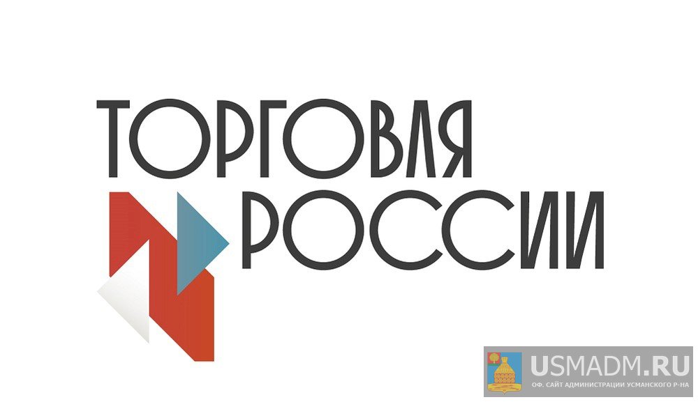 Уважаемые хозяйствующие субъекты!!! Уважаемые хозяйствующие субъекты!!!