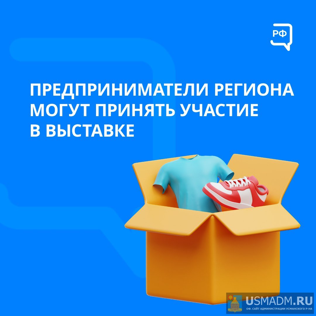 Выставке «Своя мода» Выставке «Своя мода»