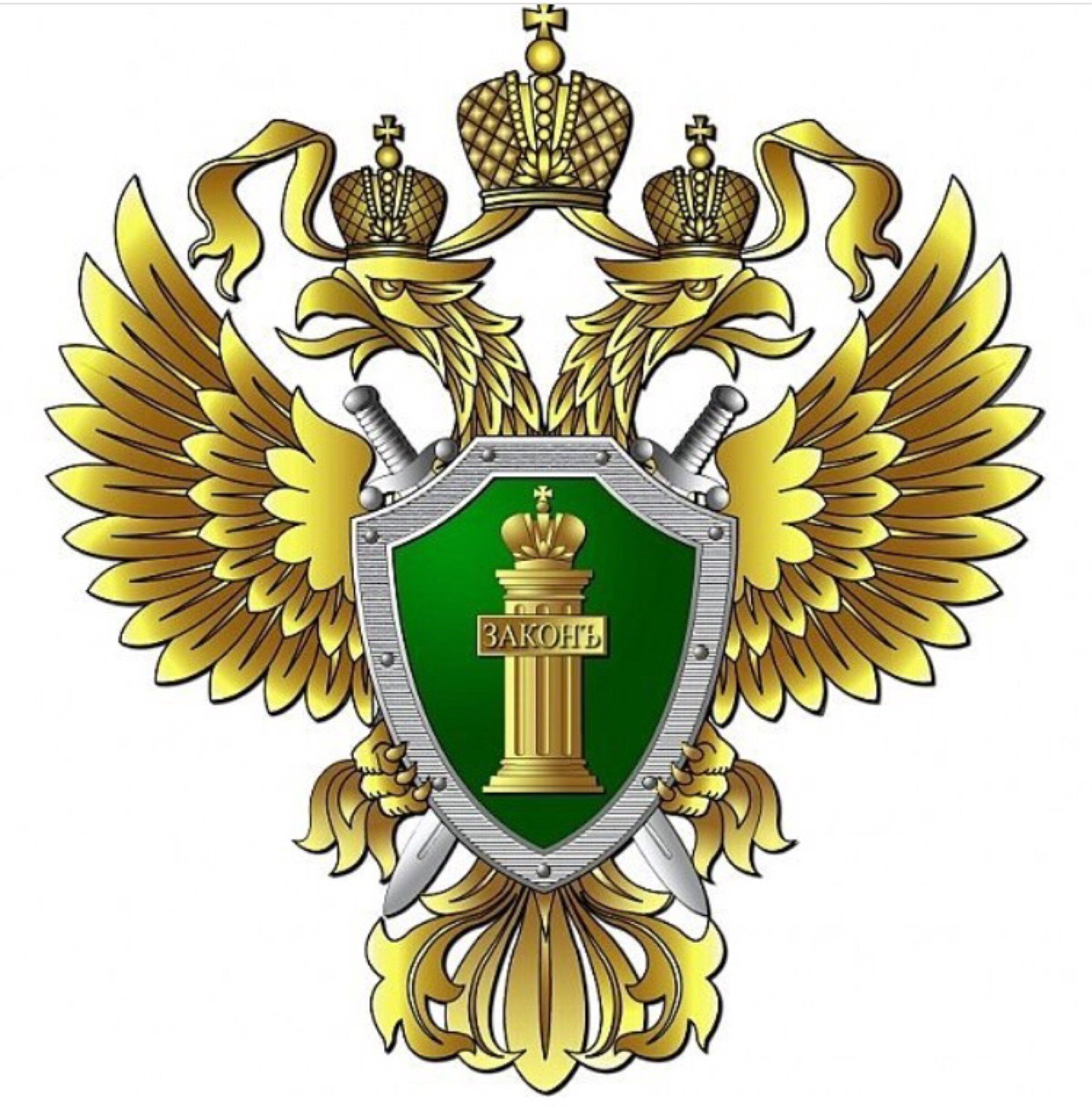Юрлиц будут исключать из ЕГРЮЛ, а предпринимателей - из ЕГРИП в связи с отнесением к группе высокой степени риска совершения подозрительных операций